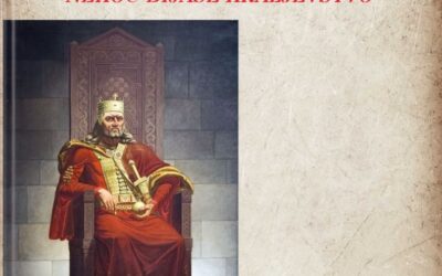 NEKOĆ BIJAŠE KRALJEVSTVO